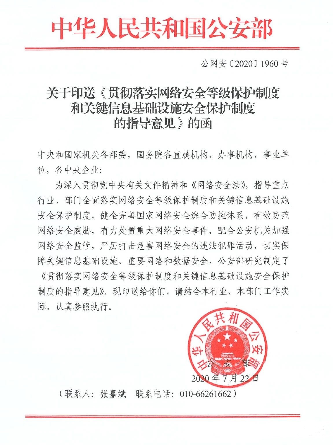 20200909.jpg